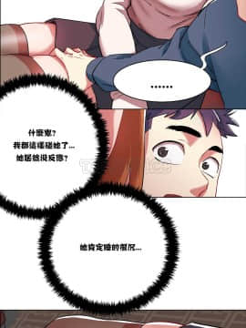 租賃女孩 01-58話[完結]_002_0056