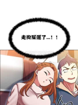 租賃女孩 01-58話[完結]_002_0051