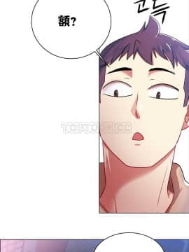 租賃女孩 01-58話[完結]_002_0050
