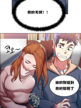 租賃女孩 01-58話[完結]_002_0049