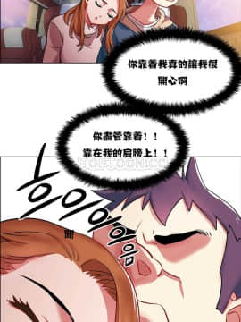 租賃女孩 01-58話[完結]_002_0047