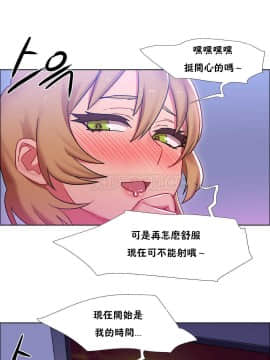 租賃女孩 01-58話[完結]_022_0628