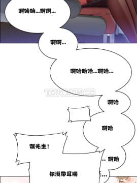 租賃女孩 01-58話[完結]_002_0044