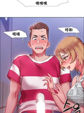 租賃女孩 01-58話[完結]_022_0621