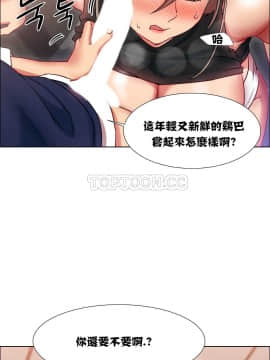租賃女孩 01-58話[完結]_012_0320
