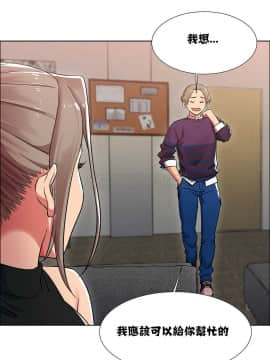 租賃女孩 01-58話[完結]_011_0312