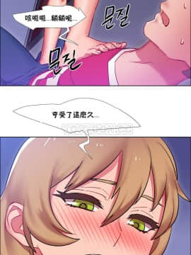 租賃女孩 01-58話[完結]_022_0608