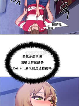 租賃女孩 01-58話[完結]_022_0607