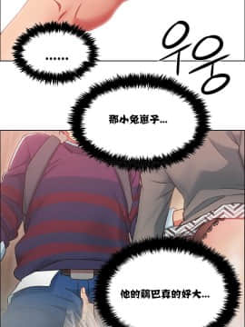 租賃女孩 01-58話[完結]_011_0306