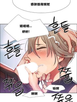 租賃女孩 01-58話[完結]_011_0299