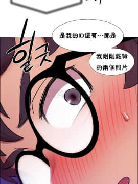 租賃女孩 01-58話[完結]_021_0603