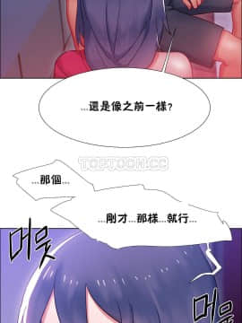 租賃女孩 01-58話[完結]_021_0589