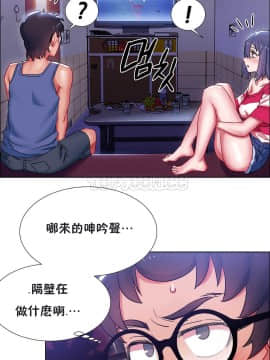 租賃女孩 01-58話[完結]_020_0572