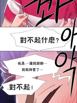 租賃女孩 01-58話[完結]_020_0563