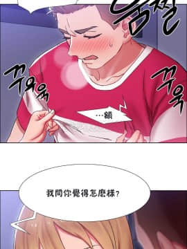 租賃女孩 01-58話[完結]_020_0562