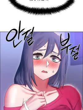 租賃女孩 01-58話[完結]_020_0555