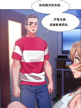 租賃女孩 01-58話[完結]_019_0524