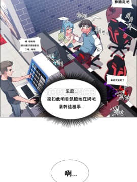 租賃女孩 01-58話[完結]_037_0997