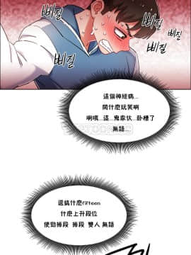 租賃女孩 01-58話[完結]_037_0995