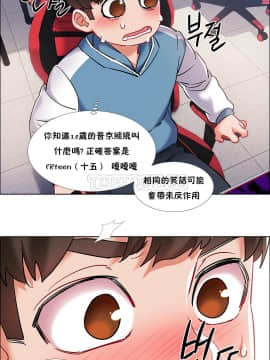 租賃女孩 01-58話[完結]_037_0992