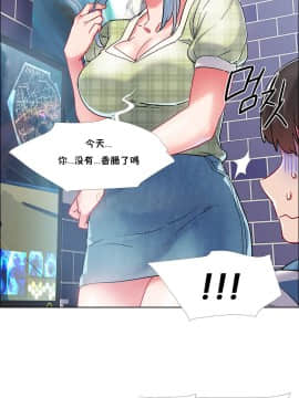 租賃女孩 01-58話[完結]_037_0990