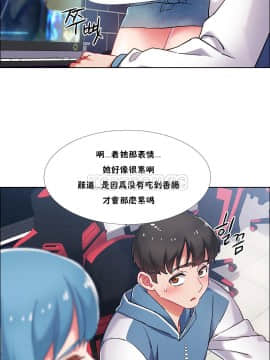 租賃女孩 01-58話[完結]_037_0988