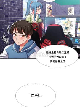 租賃女孩 01-58話[完結]_037_0987