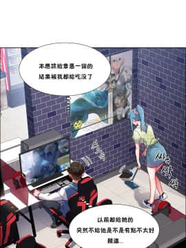 租賃女孩 01-58話[完結]_037_0985