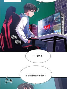 租賃女孩 01-58話[完結]_037_0984