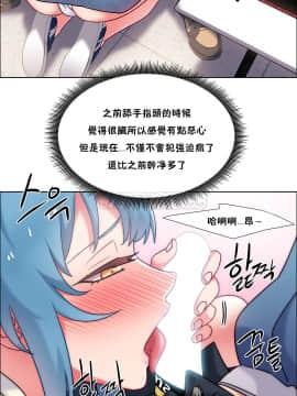 租賃女孩 01-58話[完結]_038_1020