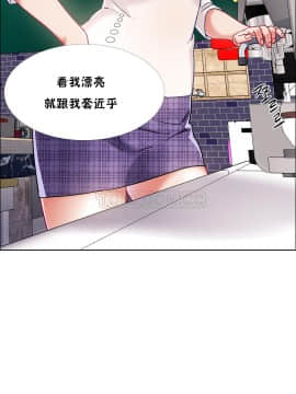 租賃女孩 01-58話[完結]_038_1019