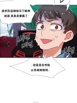 租賃女孩 01-58話[完結]_038_1018