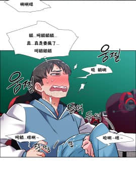 租賃女孩 01-58話[完結]_038_1017