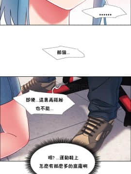 租賃女孩 01-58話[完結]_038_1013