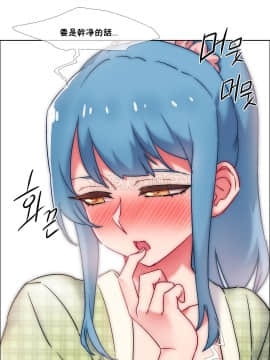 租賃女孩 01-58話[完結]_038_1011