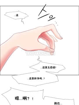 租賃女孩 01-58話[完結]_038_1010
