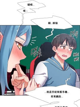 租賃女孩 01-58話[完結]_038_1009