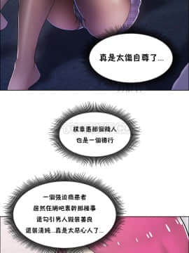 租賃女孩 01-58話[完結]_039_1056