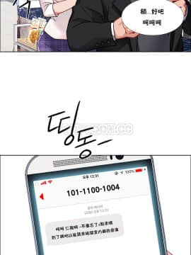 租賃女孩 01-58話[完結]_039_1053