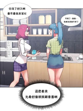 租賃女孩 01-58話[完結]_039_1052