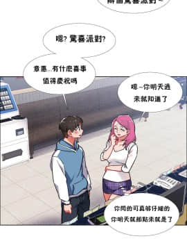 租賃女孩 01-58話[完結]_039_1051