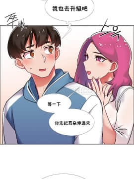 租賃女孩 01-58話[完結]_039_1050