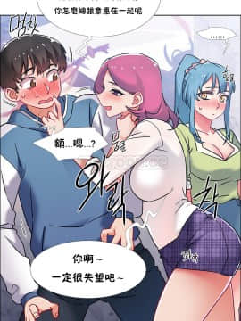 租賃女孩 01-58話[完結]_039_1048