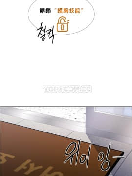 租賃女孩 01-58話[完結]_039_1046