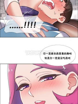 租賃女孩 01-58話[完結]_040_1079