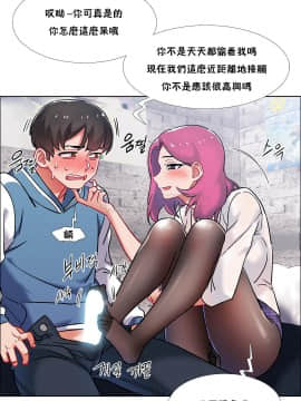 租賃女孩 01-58話[完結]_040_1077