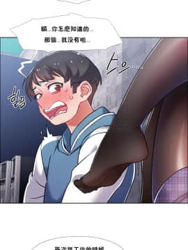 租賃女孩 01-58話[完結]_040_1065
