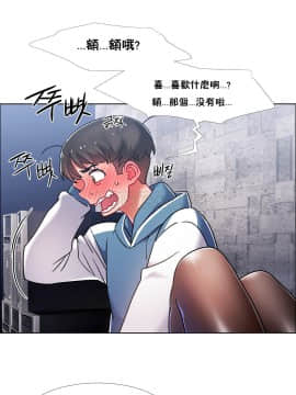 租賃女孩 01-58話[完結]_040_1064
