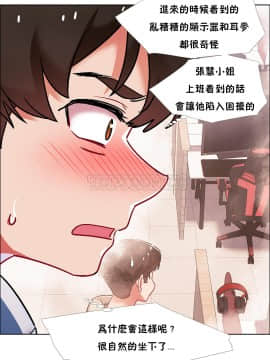 租賃女孩 01-58話[完結]_041_1092