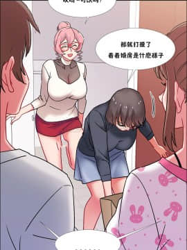 租賃女孩 01-58話[完結]_043_1151